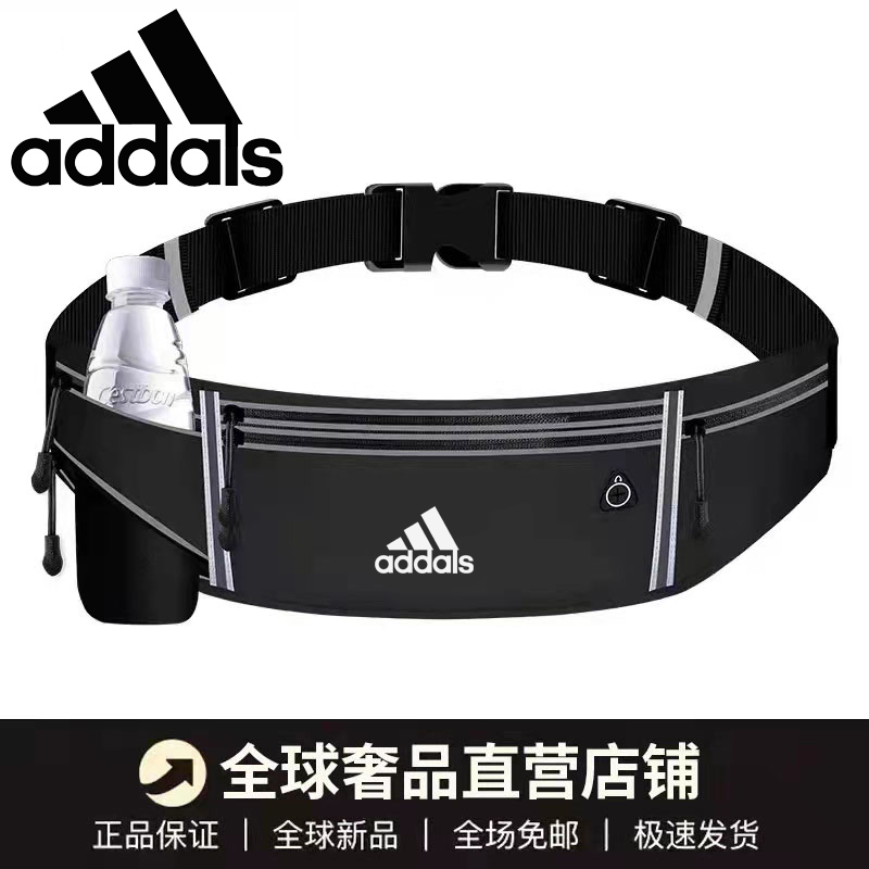 <!--跑步手机袋运动腰包男女款健身小包户外晨跑装备轻薄防水隐形腰带-->