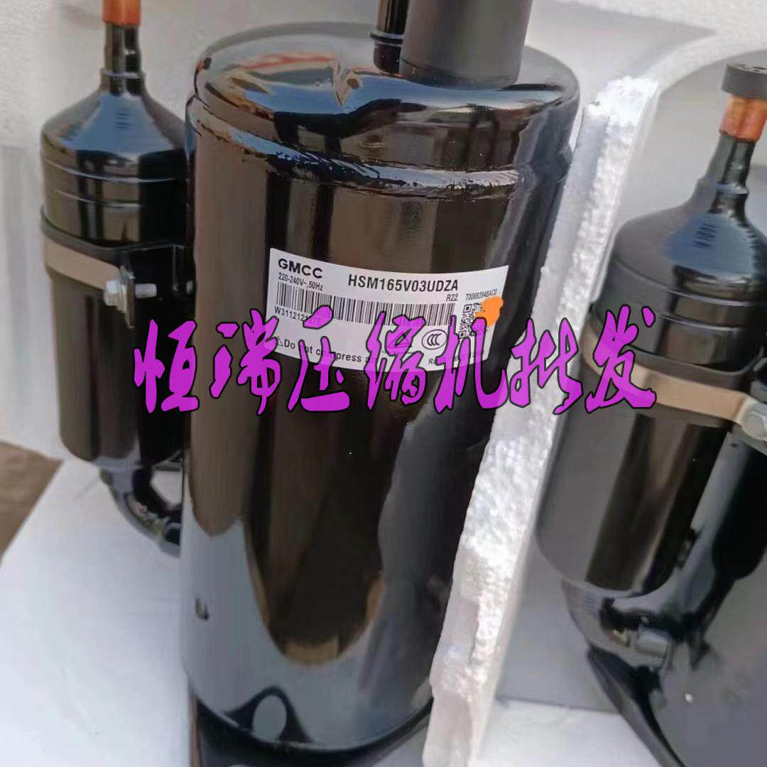 Brand new original hsm165v03udza/hsm215v4ufta compressor: enjoy both ...
