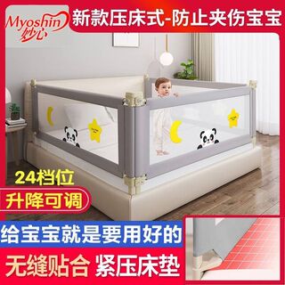 妙心床上围栏婴幼儿宝宝防摔护栏儿D童床边安全护栏挡板防掉床通