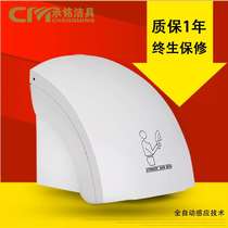 Hotel Home Toilet Fully Automatic Induction Hand Dry Hand Dryer Blown Handwashing Dryer Baker