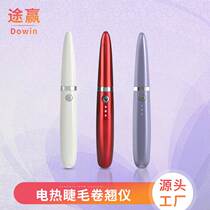 New electric eyelash curling instrument makeup heating eyelash device portable eyelash curling heating clip