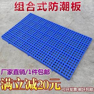 地板平面硬塑网格地垫宠物t塑料隔板镂空阳台室外货垫1板地台板夏