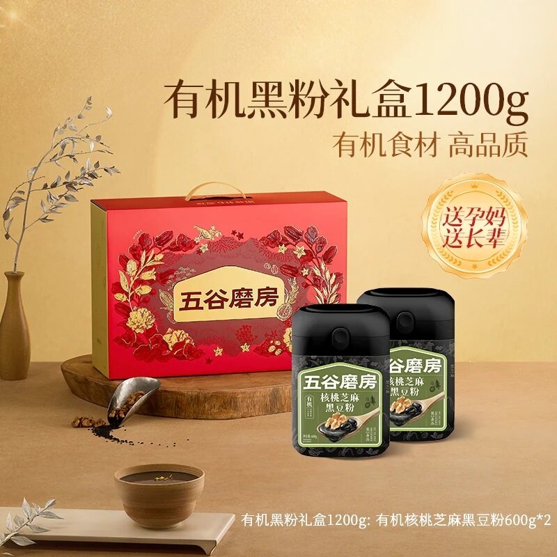 【中秋礼盒】五谷磨房有机核桃芝麻粉黑芝麻糊营养早餐中老年送礼 送营实拍商品图