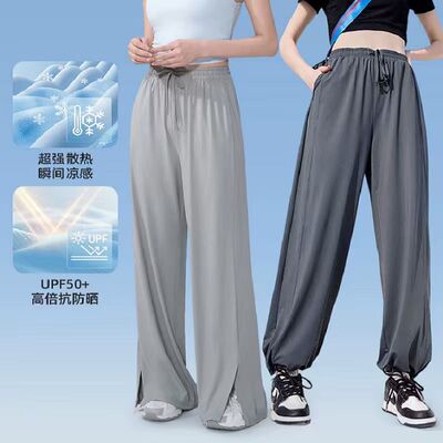觅橘凉感阔腿裤高腰夏季