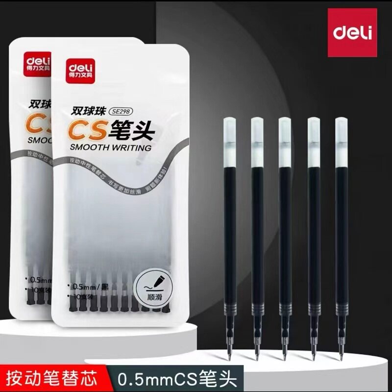 得力按动笔芯拔帽速干st头中性笔替芯0.5mm黑色红色学生用蓝色医护墨蓝按动子弹头刷题老师签字笔顺滑S01用
