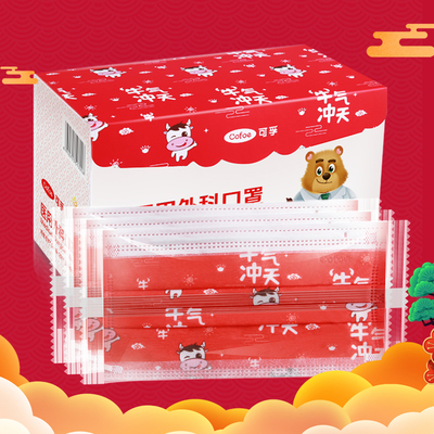 可孚医用外科口罩独立包装