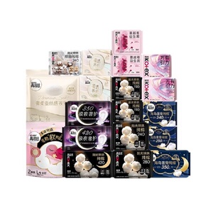 任选5件高洁丝海岛棉臻选纯棉卫生巾护垫姨妈巾日用夜安裤