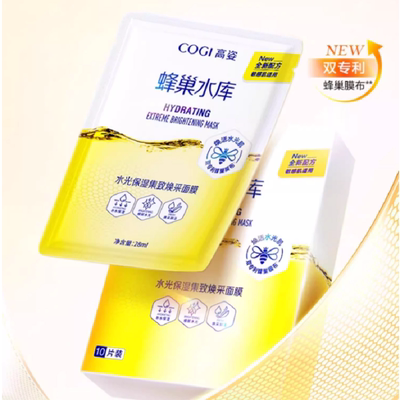 高姿蜂巢水光保湿焕采面膜女贴片补水保湿烟酰胺官方旗舰店正品