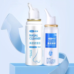 可.孚！医用级鼻腔喷雾60ml