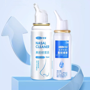 可.孚！医用级鼻腔喷雾60ml