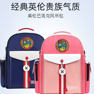 【诺狐】儿童护脊减负超轻便双肩背包