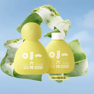【小六神上新】六神宝宝儿童驱蚊花露水