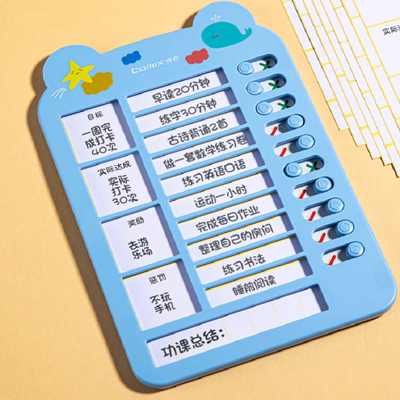 齐心自律打卡器学生自律神器