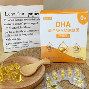 60粒！高纯度DNA藻油凝胶糖果