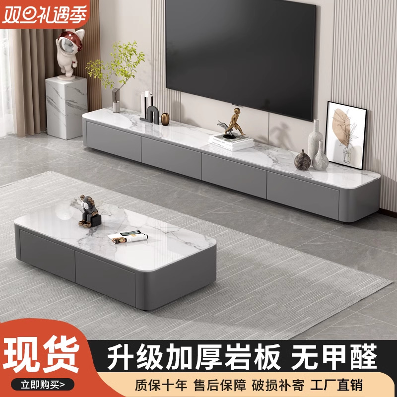 Rock plate TV cabinet tea cabinet tea cabinet Composition modern minimalist home small family light lavish floor living room new lockers-Taobao