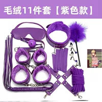 N46-SM Purple Plush Set Set+Set+Bundle