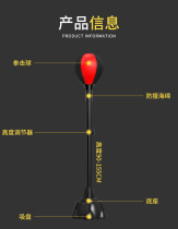 Boxing Batting Speed Ball Adult Professional Upright Vent Decompression Sandbag Reaction Ball Children Style Sandbag Fitness Equipment