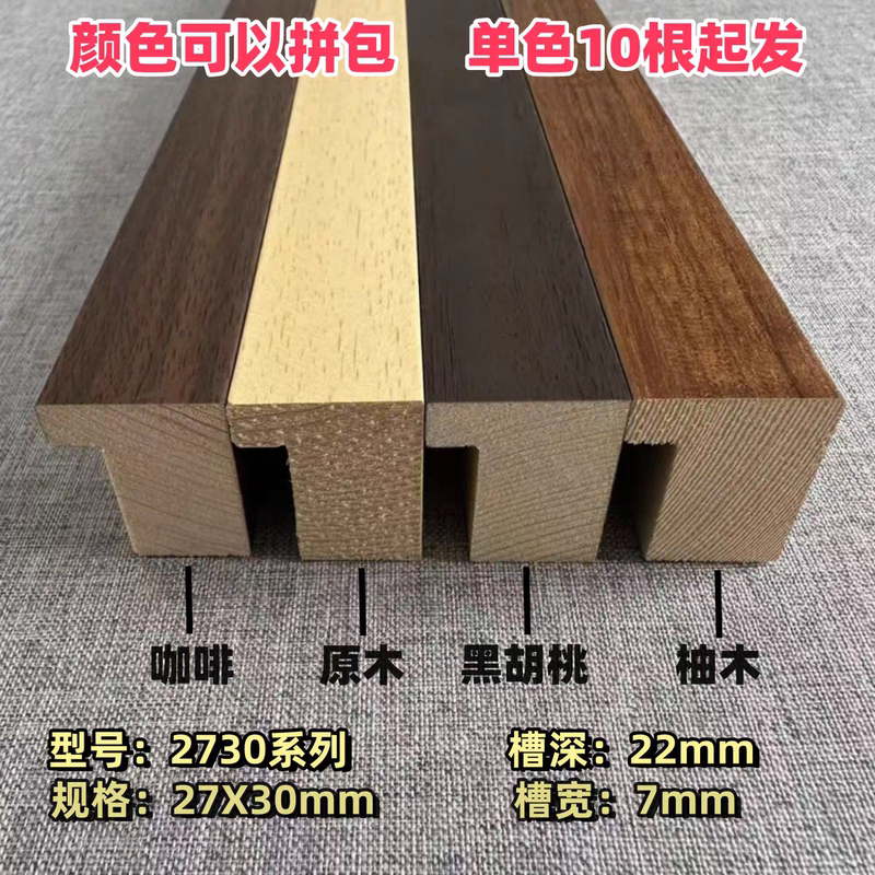 Retailable Photo Frames, Pine Wood Covered with Veneer, Picture Frames for Calligraphy, Traditional Chinese Painting, Oil Painting, 2730 Series, 3.5/Pc, 140/Pc