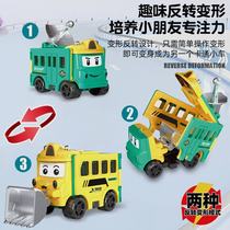 Childrens educational cartoon school bus pull-back car boy rollover car toddler gift deformation toy reversal car engineering car