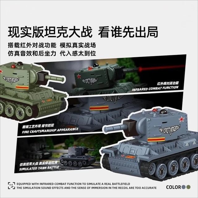 Mini remote control battle tank real electric tank model remote control car interactive boy children summer gift 2025