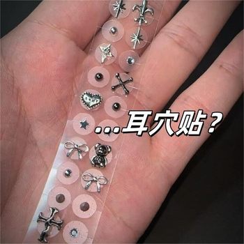 Punk Style Ear Bone Studs, Traditional Chinese Medicine Ear Point Jewelry, Y2K Niche Design, Retro Alloy, Personalized Spicy Girl Ear Accessories