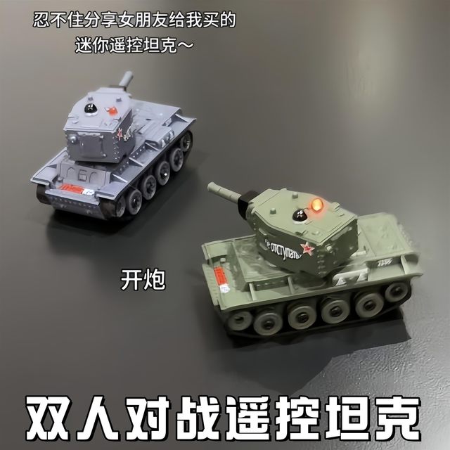 Mini remote control battle tank real electric tank model remote control car interactive boy children summer gift 2025