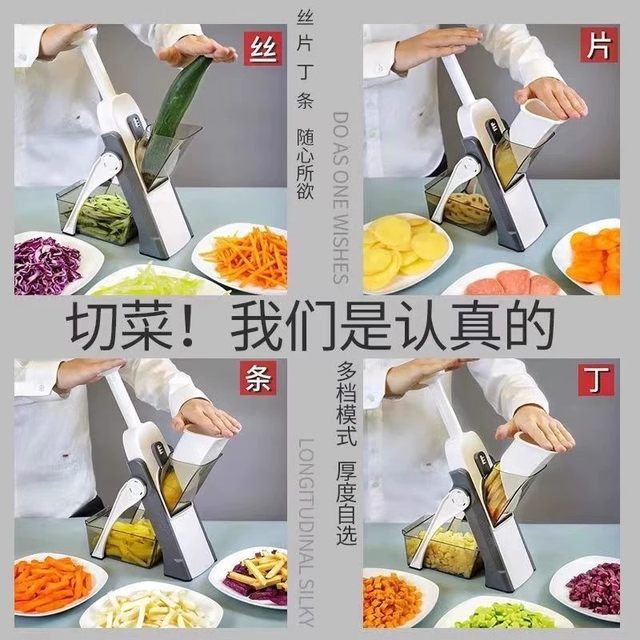 New multifunctional vegetable cutting artifact home kitchen 304 stainless steel slicing, dicing, potato grating and grating machine