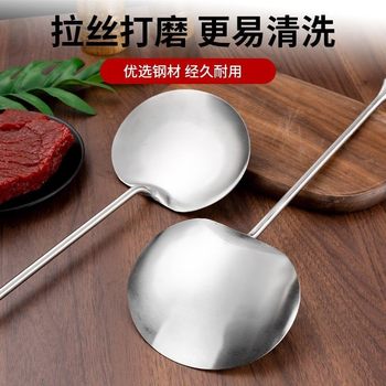 Stainless Steel Mushroom Spatula and Frying Spoon Combo, Chef's Special, Household Traditional Large Food Spatula, Semi-Circular