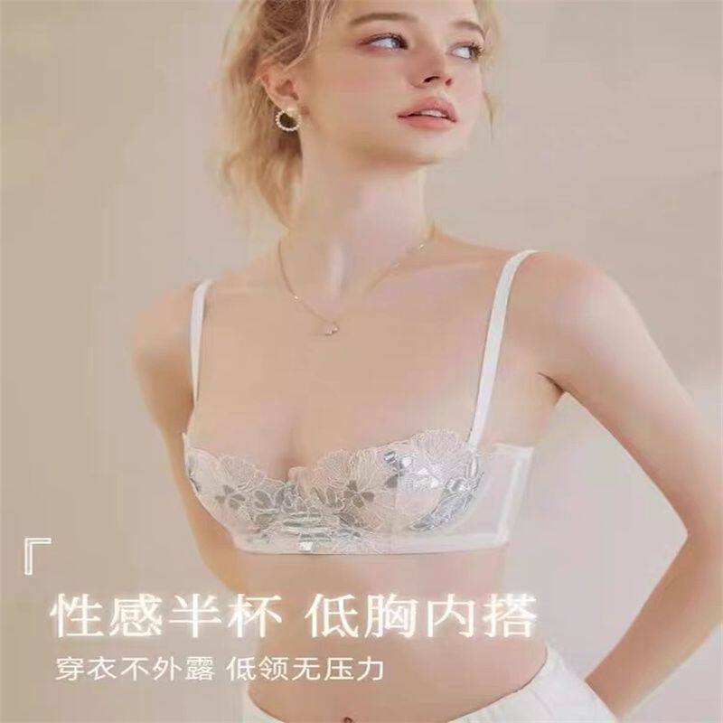 セクシーで、気品があり、優美な、純粋なハーフカップブラ。大きな胸を小さく見せる効果があり、小胸にはフレンチスタイルのブラジャー。