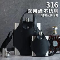 316 small wine bottle high-end thickened stainless steel 1 2 3 5 five pounds portable outdoor flat white empty wine bottle