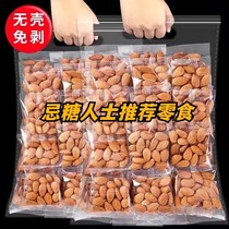 Special snacks for people with diabetes snacks to satisfy cravings no added almonds pregnant women with diabetes sugar control flagship store