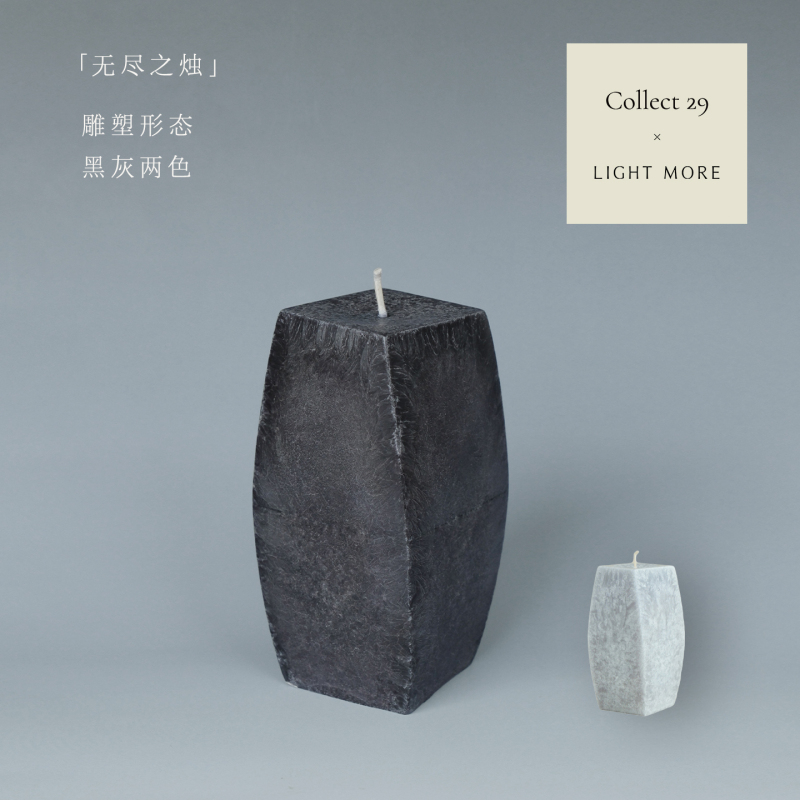 "Yuguang" Collect29×Lightmore Sculptural Candle Handmade Candle Home Decoration Isamu Noguchi