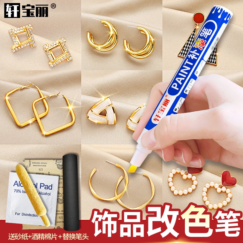 Jewelry Color Restoration Gold Plating Repair Luxury Metal Color Change Paint Pen Oxidation Repair Refurbishment Color Change Paint Pen
