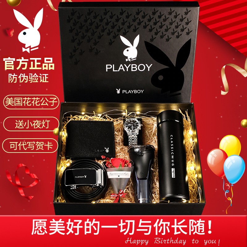 Practical Birthday Gifts for Boyfriend, Husband, Valentine's Day, New Year, Men's Gifts for Dad, Spring Festival, Boys