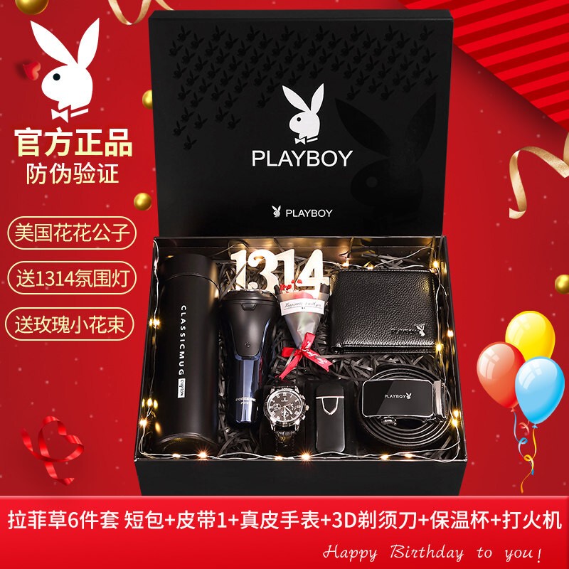 Chinese Valentine's Day Gifts for Boys, Boyfriends, Husbands, and Men; Practical Surprises for the Chinese Valentine's Day and Birthdays Chinese Valentine's Day Gifts for Boys, Boyfriends, Husbands, and Men; Practical Surprises for the Chinese Valentine's Day and Birthdays
