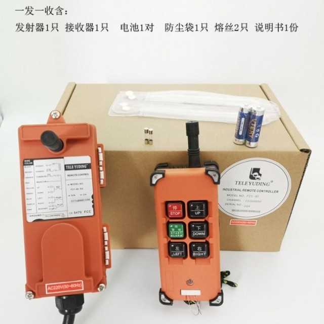 Yarui Yuding F21-4S industrial wireless remote control micro-electric hoist lift remote control 6 button 24V remote control