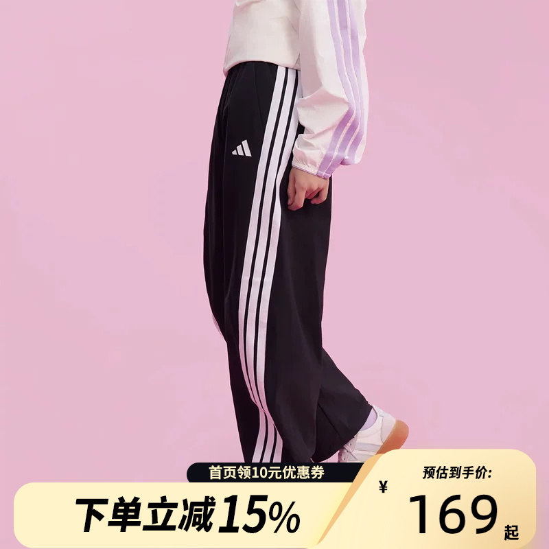 Adidas Big Kids' Banana Pants Dance Comfortable Sports Three-Stripe Long Pants Kg6606