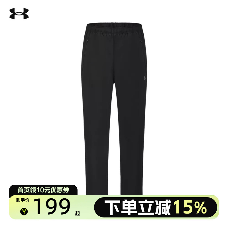 Under Armour Men's Woven Pants 26500701 Under Armour Men's Woven Pants 26500701
