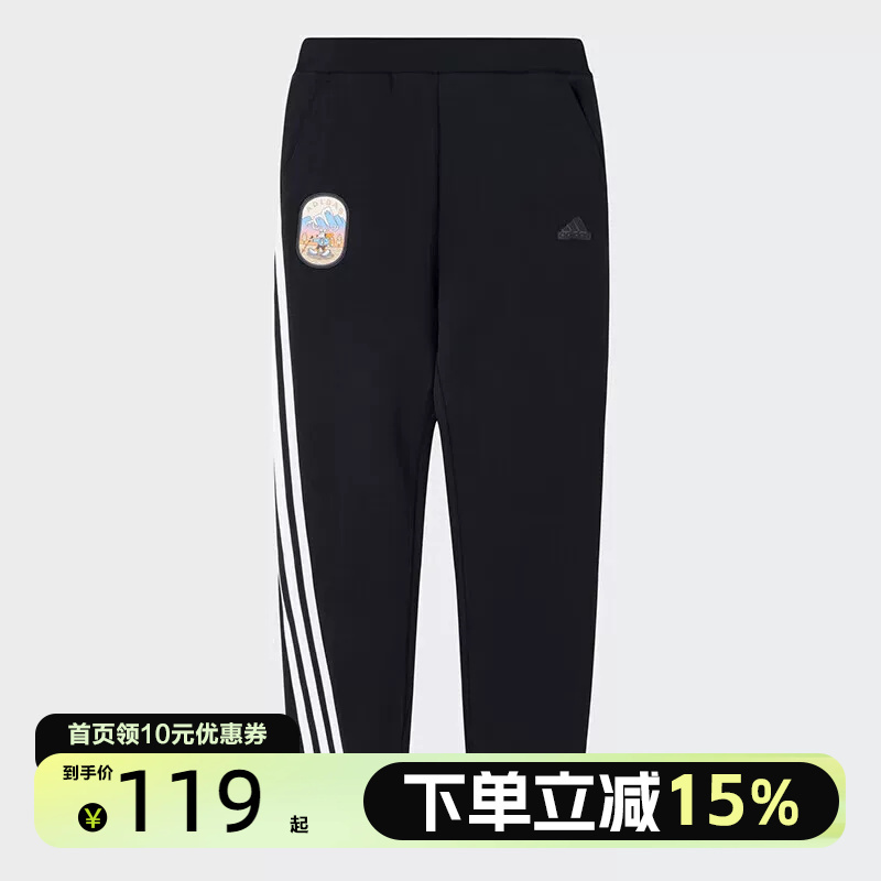 Adidas Kidsren's Embroidered Three-Stripe Asymmetrical Jogger Sports Casual Pants Jp3903 Adidas Kidsren's Embroidered Three-Stripe Asymmetrical Jogger Sports Casual Pants Jp3903