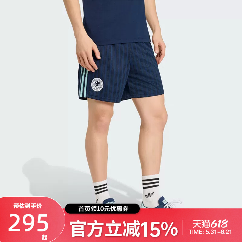 Adidas/Adidas Dfb Og Sho Knitted Shorts Jz9343
