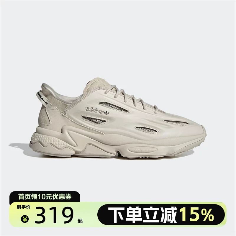 Adidas Adidas Trefoil Ozweego Celox Men's and Women's Sports Casual Dad Shoes Gz5231