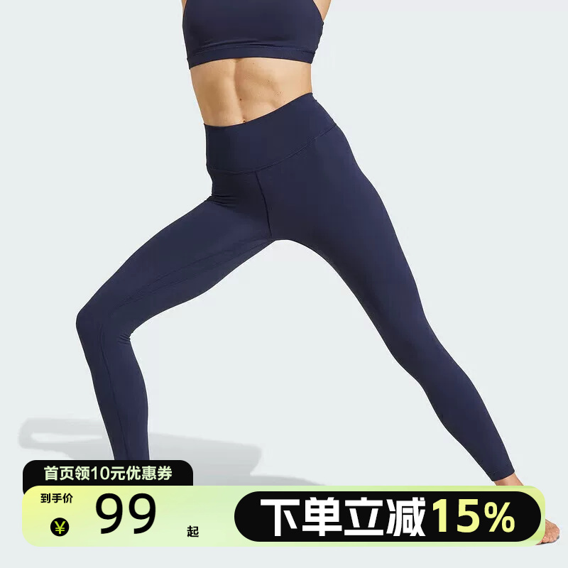 Adidas/Adidas Women's Sports Tights Fitness Training Pants Ix0188