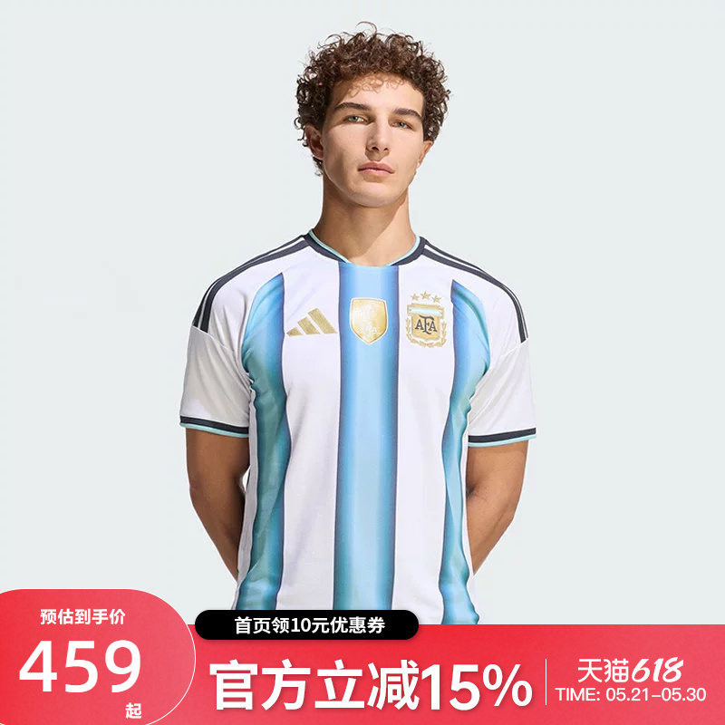 Adidas World Cup Argentina Team Home Messi Fan Football Jersey Short-Sleeved Jersey Jm8396 Adidas World Cup Argentina Team Home Messi Fan Football Jersey Short-Sleeved Jersey Jm8396