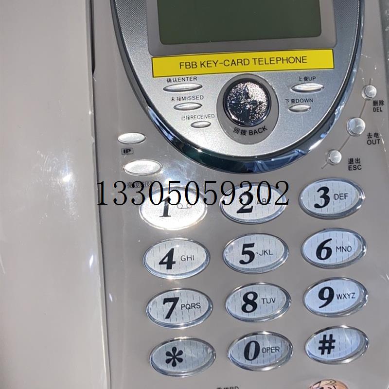 Bargaining HCD6238 (20) P TSD marine telephone goods bargaining-Taobao