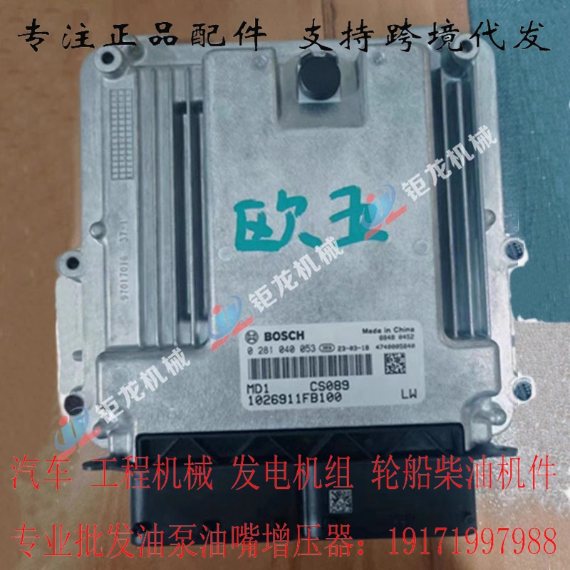 昭和　トヨタ　電動重油燃焼機　珍品 厂家源头600KW柴油发电机组750KVA 630KW东风研究所SYG266TAD63
