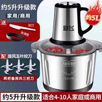 [Рекомендация с несколькими ногами] Обновление 5-л крупнопроницаемости из нержавеющей стали+3 комплекта ножей