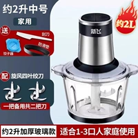 2-л стеклянная чаша+2 комплекта ножей