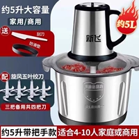 5-л модель из нержавеющей стали с большой пропускной способностью+4 набор ножей