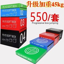 Jumping Box Soft-style Gym Pu Quad-fit One Burst Force Fitness Body Fitness to train jumping box children Bounce Force Combinations