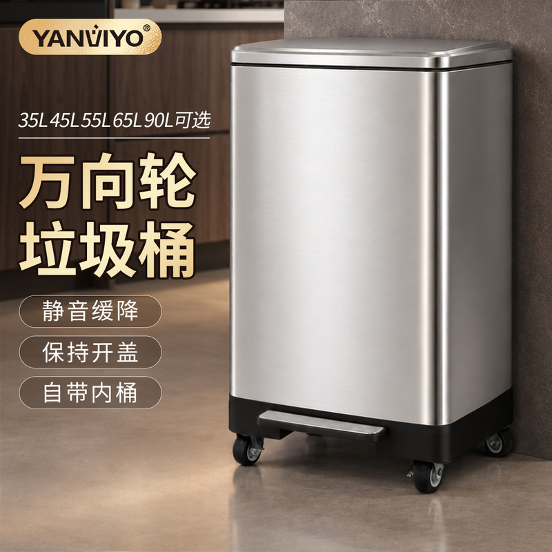 Commercial Stainless Steel Wheeled Trash Can with Foot Pedal and Aroma Box, Large Size for Kitchen, Factory, Hotel, Outdoor Use Commercial Stainless Steel Wheeled Trash Can with Foot Pedal and Aroma Box, Large Size for Kitchen, Factory, Hotel, Outdoor Use
